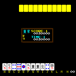 T.T Mahjong Screenshot 1